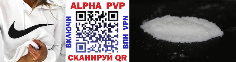 Купить закладку Alpha-PVP  МЕФ  АМФ  КОКАИН  Пущино