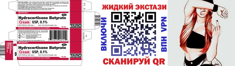 Купить закладки  Пущино  Бутират 1.4BDO 