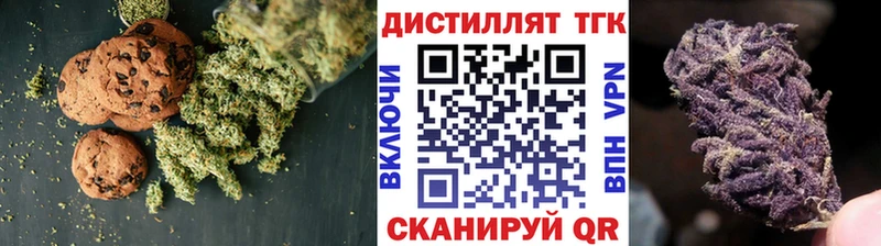 Купить закладки  Пущино  Cannafood марихуана 