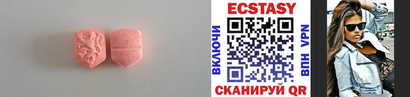 Ecstasy TESLA  Купить где  Пущино 