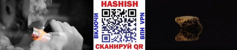 Купить где  Пущино  Гашиш Ice-O-Lator 