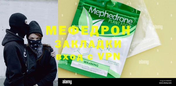 твердый Пересвет