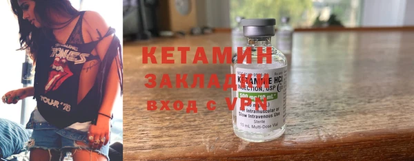 MESCALINE Пестово