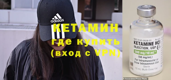 MESCALINE Пестово