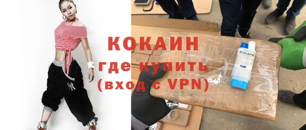 MESCALINE Пестово