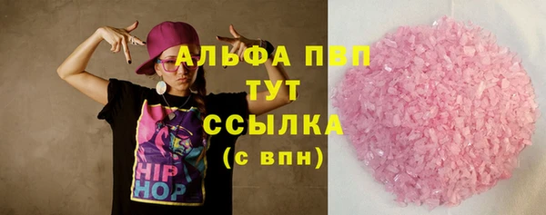 Альфа ПВП Переславль-Залесский