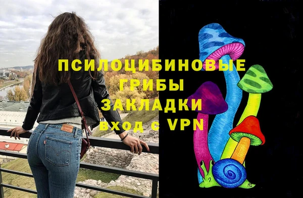 MESCALINE Пестово