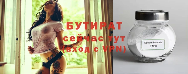 MESCALINE Пестово