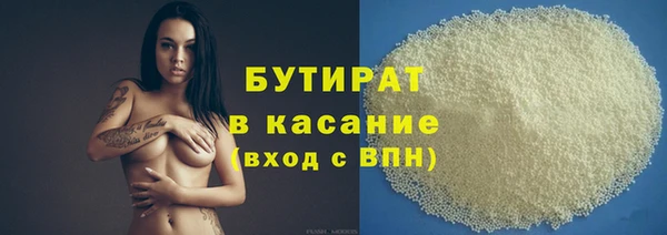 MESCALINE Пестово