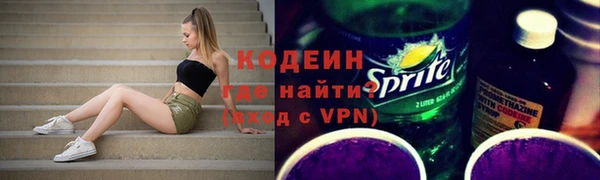 MESCALINE Пестово