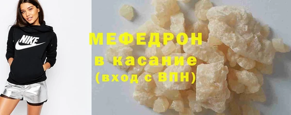 MESCALINE Пестово