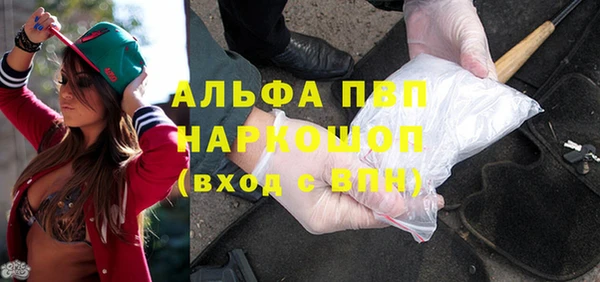 MESCALINE Пестово