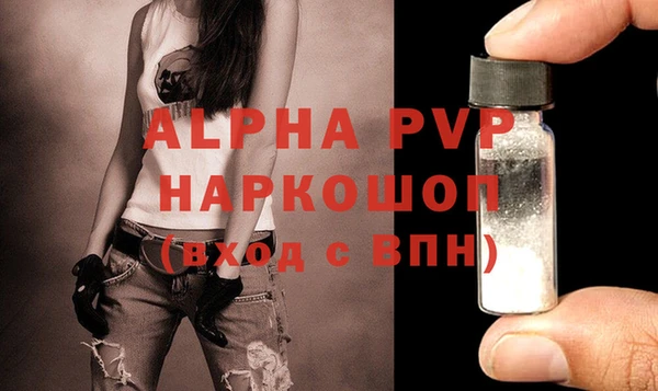 MESCALINE Пестово