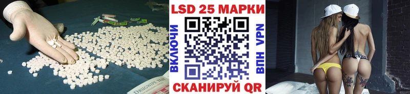 Купить  Пущино  Лсд 25 экстази кислота 