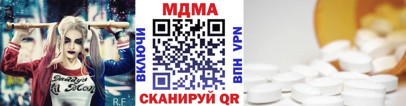 Купить закладки  Пущино  МДМА crystal 