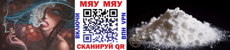 Меф кристаллы  Пущино 