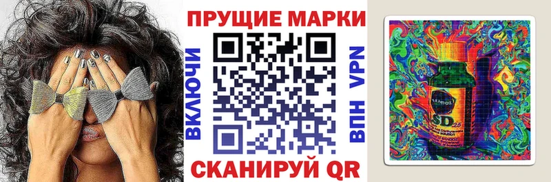 Купить где  Пущино  Марки N-bome 1500мкг 